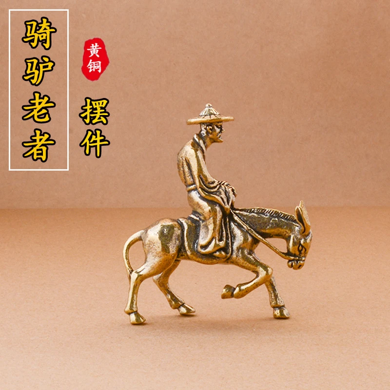 古铜骑驴老者盆景假山石造景微景观装饰中式摄影配饰骑驴铜人摆件