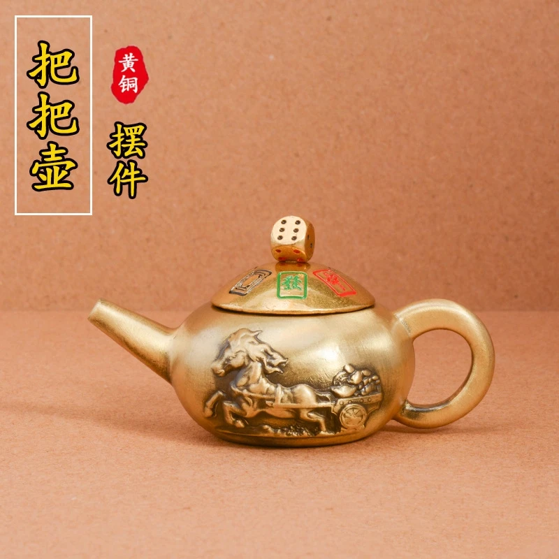 黄铜马上胡转转壶陶瓷小手把壶迷你手把壶黄铜解压小手把件摆件