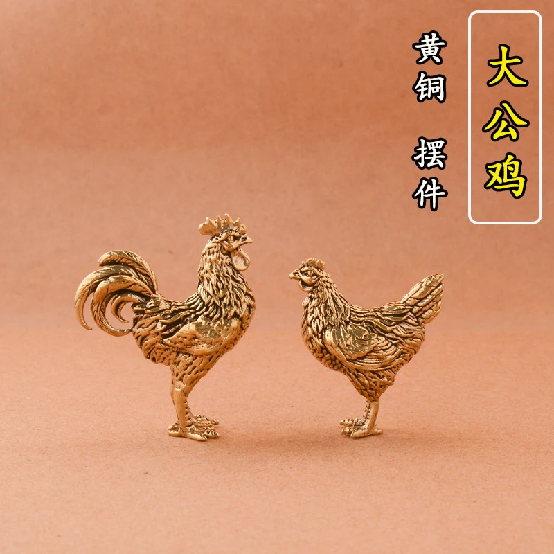 创意黄铜（一对）生肖鸡大公鸡母鸡公鸡母鸡家居客厅桌面茶宠装饰品