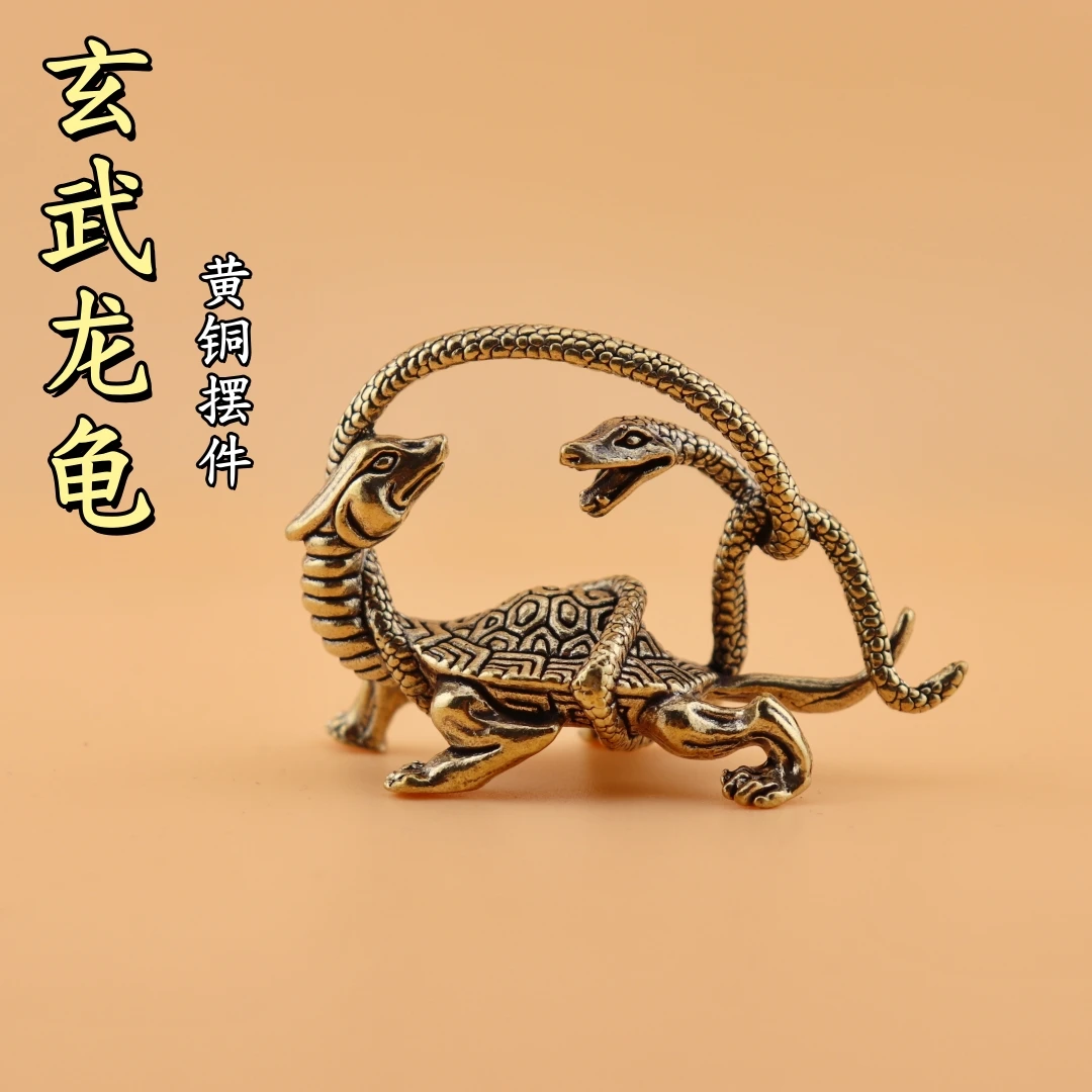 创意黄铜龟蛇大战玄武龙龟复古居家装饰办公室桌面茶宠工艺品摆件