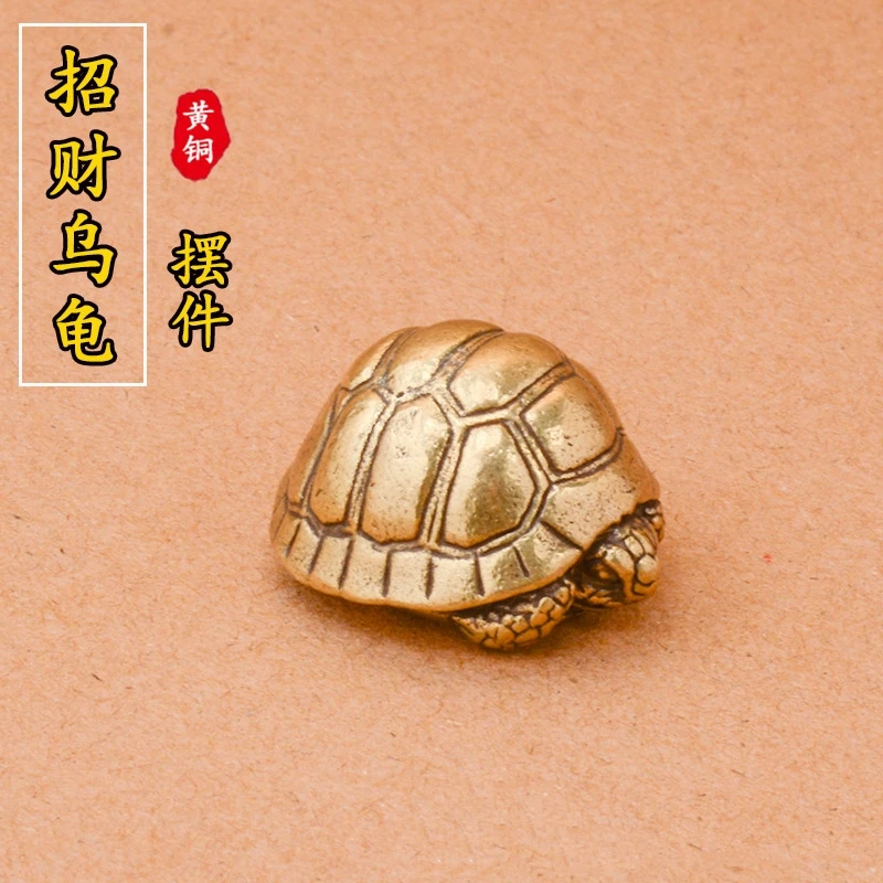 纯黄铜乌龟桌面摆件招财海龟铜雕工艺品文玩茶宠摆饰老铜器小摆件