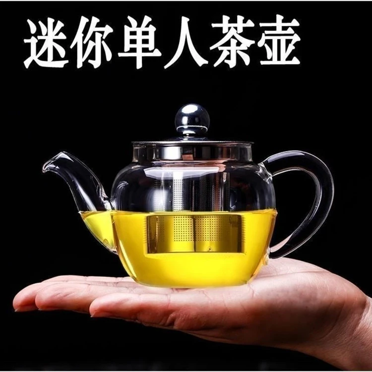 不锈钢过滤内胆花茶泡茶壶电陶炉加热煮茶壶烧水壶家用多种款式