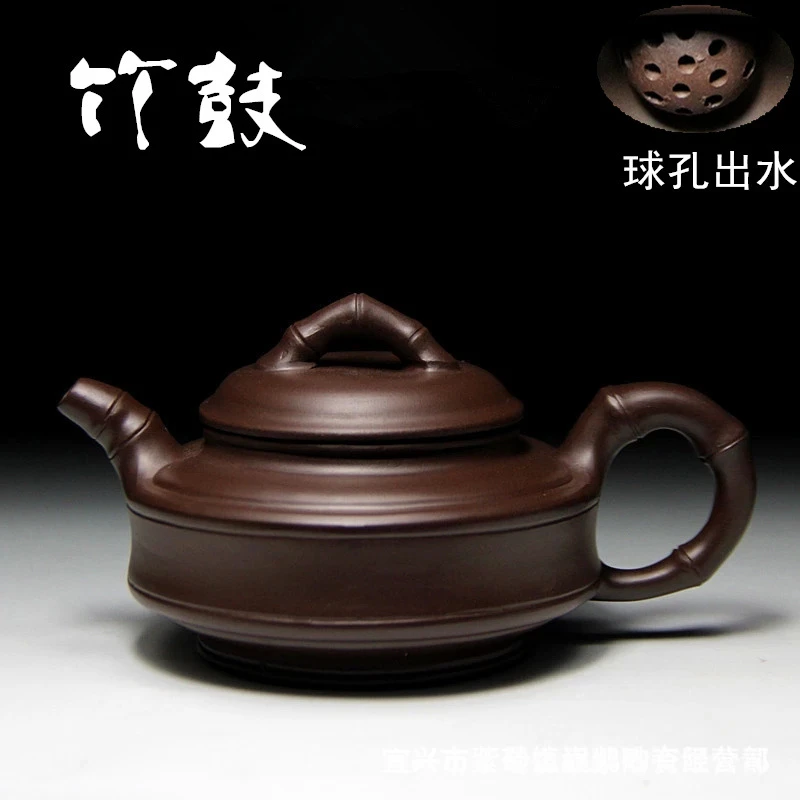 厂家宜兴紫砂壶 原矿紫泥 竹鼓球孔茶壶 礼品定制 加印LOGO