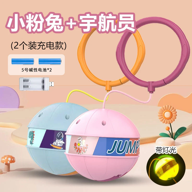 儿童脚环儿童节套脚甩脚球户外运动训练轻便脚转呼啦圈闪光弹力球