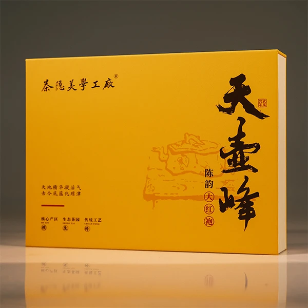 茶隐山房天壶峰大红袍15年陈【茶隐美学工厂】