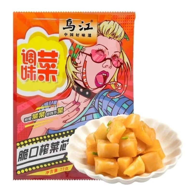 正宗重庆榨菜脆口独立包装佐餐下饭开胃爽脆