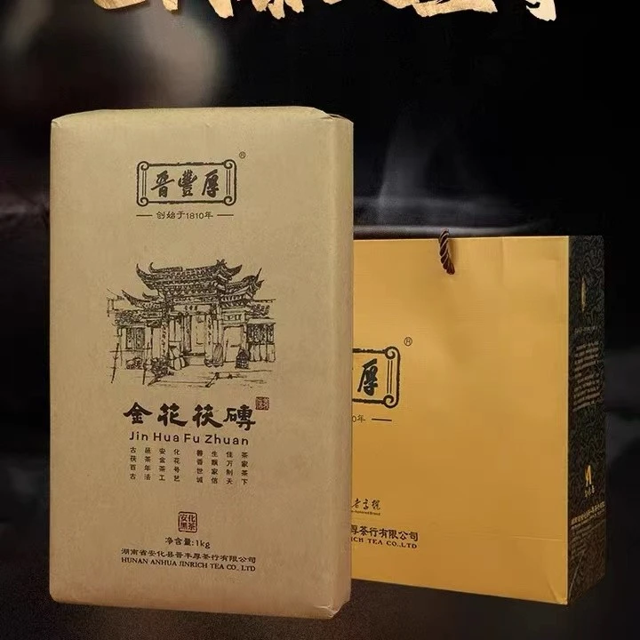晋丰厚2019金花茯砖茶1Kg 湖南安化黑茶手筑