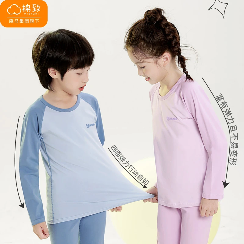 棉致宝宝内衣男童女童弹力莱卡棉秋衣秋裤透气睡衣春秋家居服套装