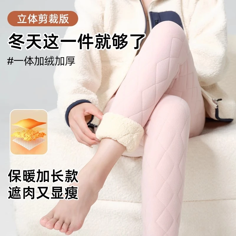 羊毛保暖裤女内穿冬季2024新款加绒加厚校服棉秋裤东北特厚打底裤