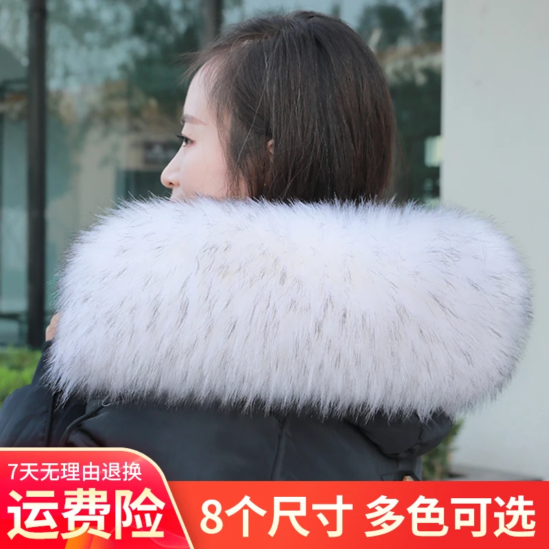 超大仿狐狸貉子毛毛领子大衣羽绒派克服毛领子假帽条围脖单买冬女