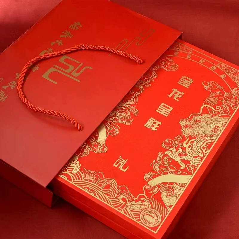 2024年龙年生肖金砖