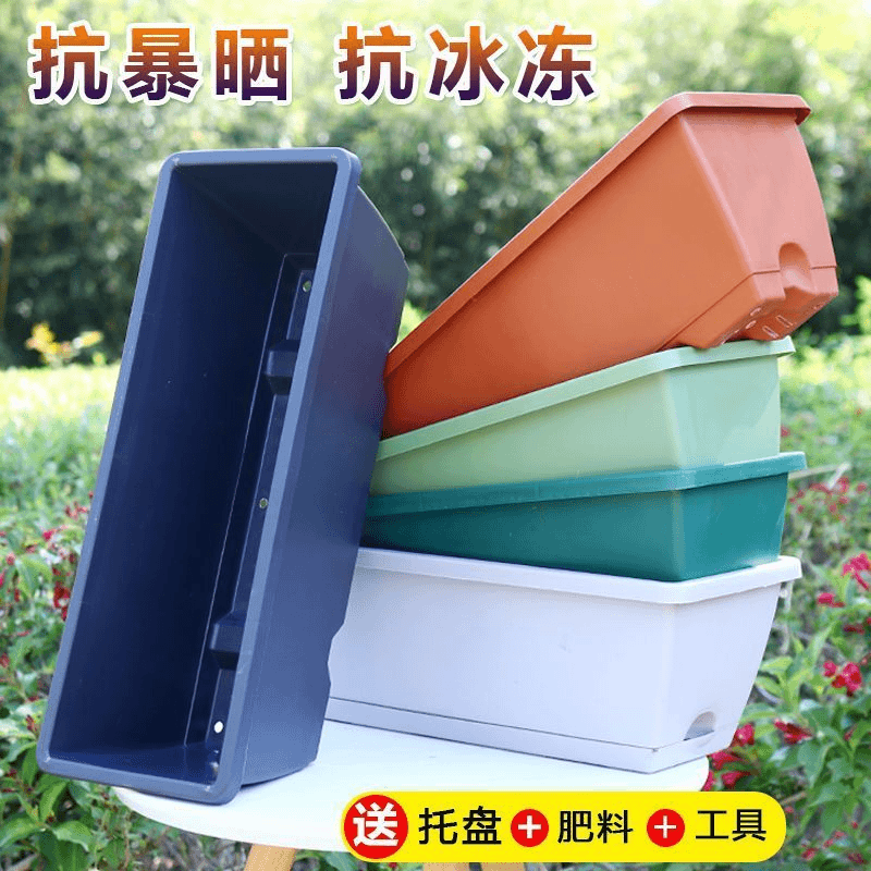 Z013霍仑盆种菜阳台塑料花盆批发特大号长条花盆家用种菜花盆