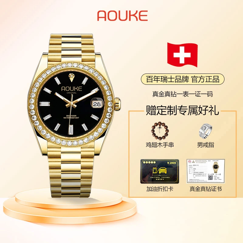 新款【真金真钻】黑冰糖系列高档时尚百搭全自动男士手表kk064