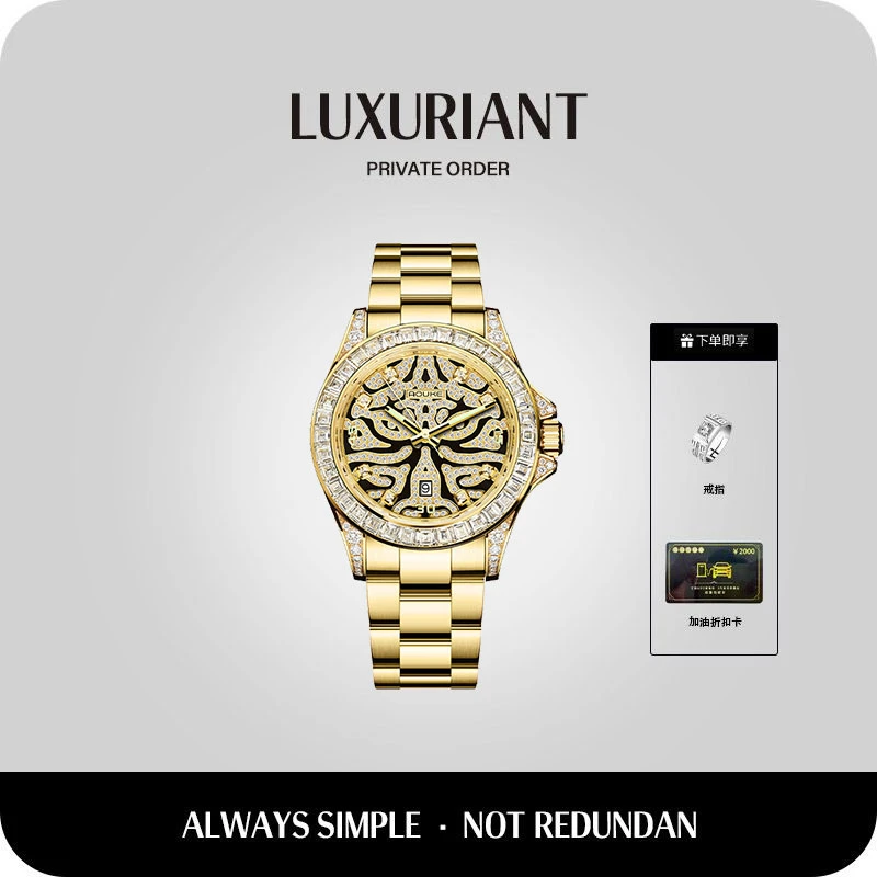 【远华国际】真金真钻金老虎百搭全自动男士腕表送戒指加油卡kk061