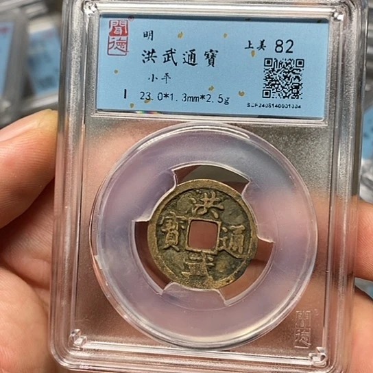 铜闻博文化洪武通宝