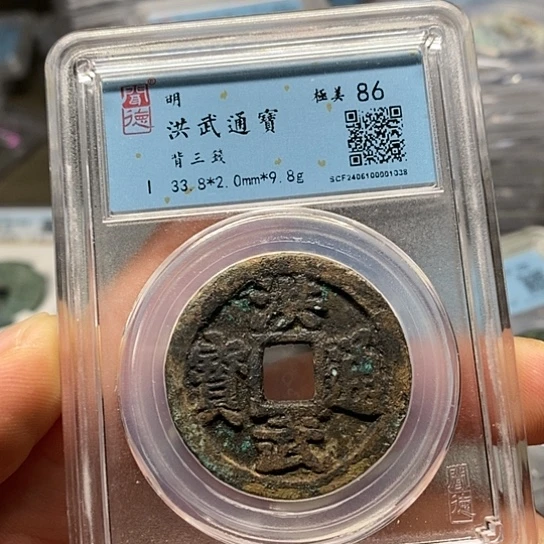 铜闻博文化洪武通宝