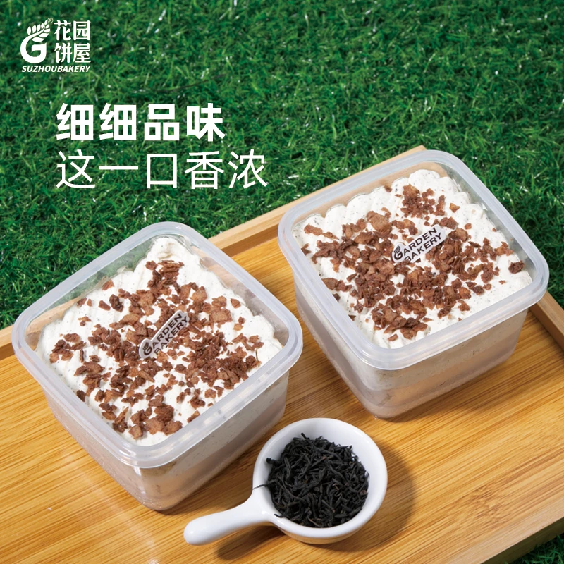 苏州花园饼屋奶酪罐子动物奶油夹心慕斯网红奶酪包梦龙巧克力抹茶