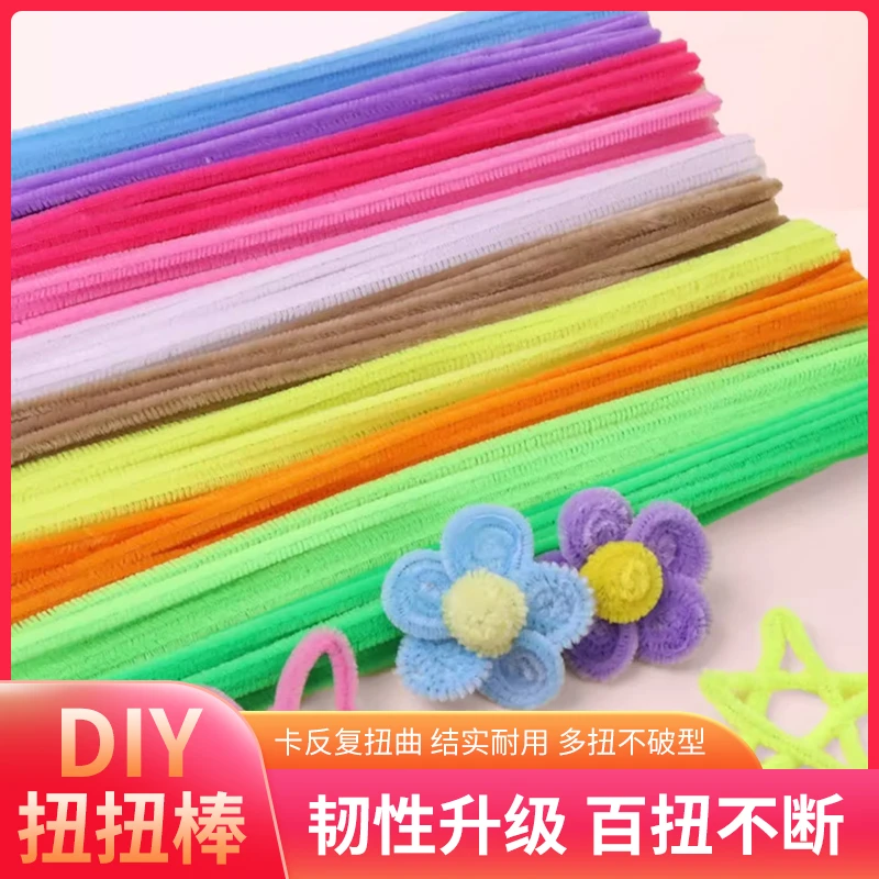 毛绒扭扭棒批发花束手工diy儿童彩色毛绒毛条包饰品马卡龙色