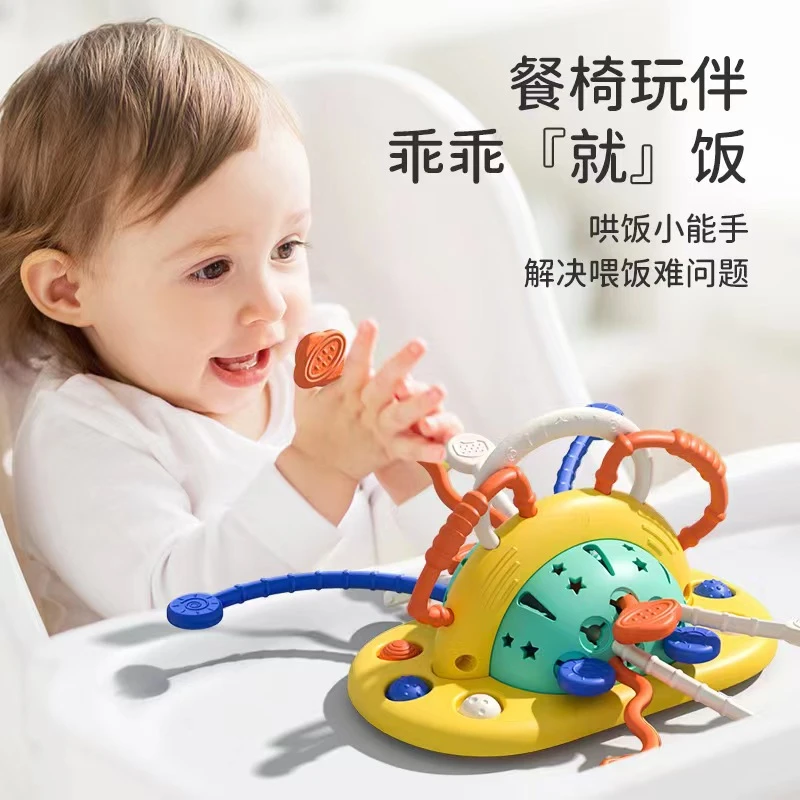 婴儿餐椅玩具餐桌吸盘转转乐宝宝1岁益智早教婴幼儿磨牙锻炼玩具