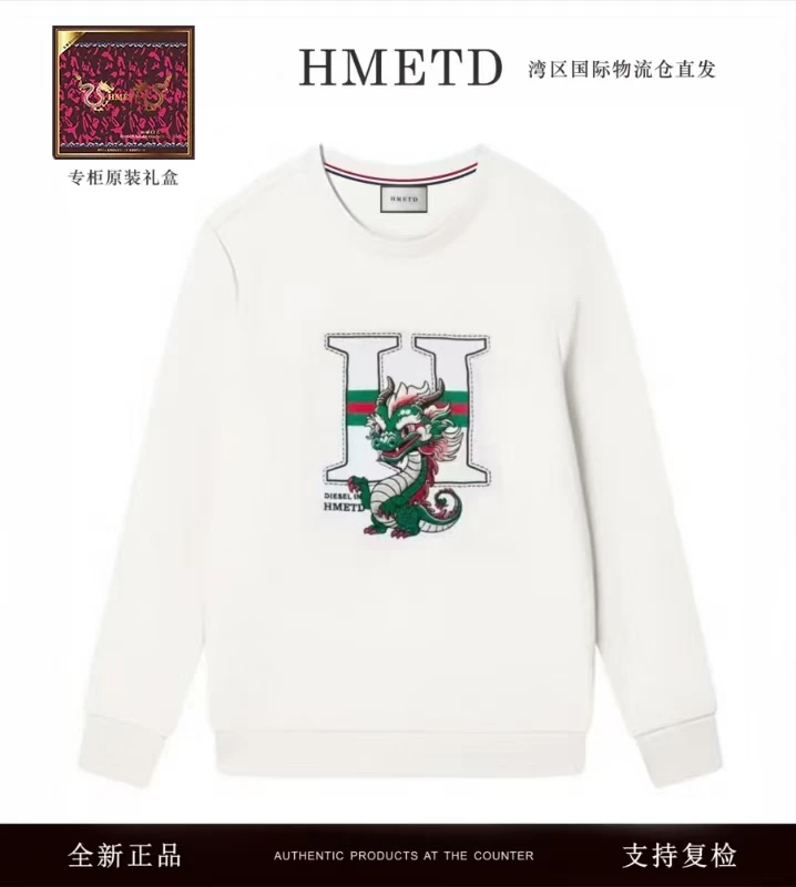 【关少补贴专属】HMETD/哈曼德龙年运动卫衣时尚休闲男士