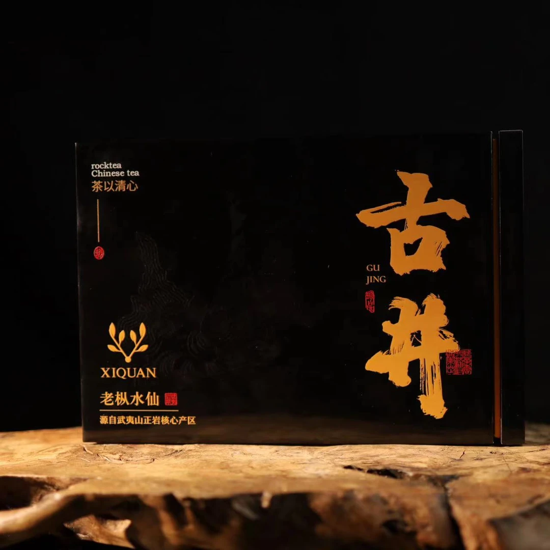 古井老枞黑色礼盒