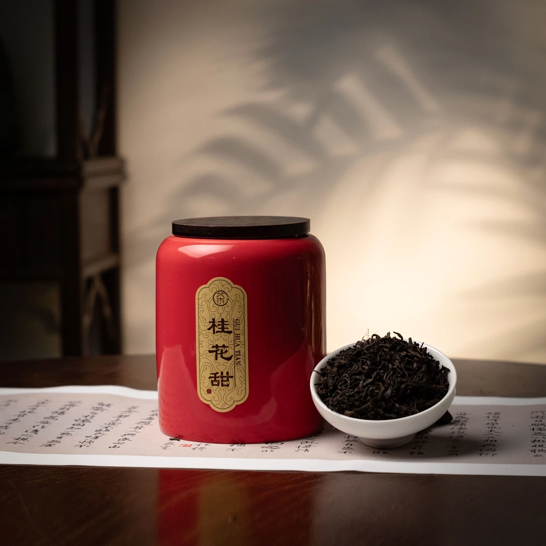 桂花甜2013年六堡茶