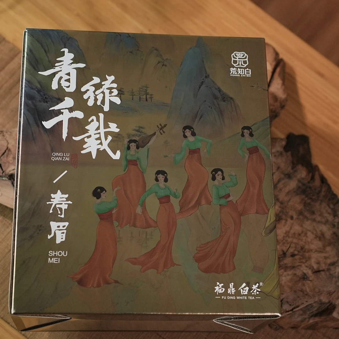 青绿千载   寿眉  400g