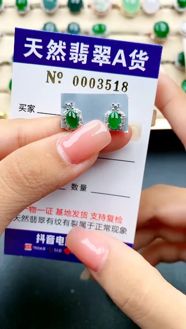 【闪购商品】翡翠戒指银S925镶嵌....