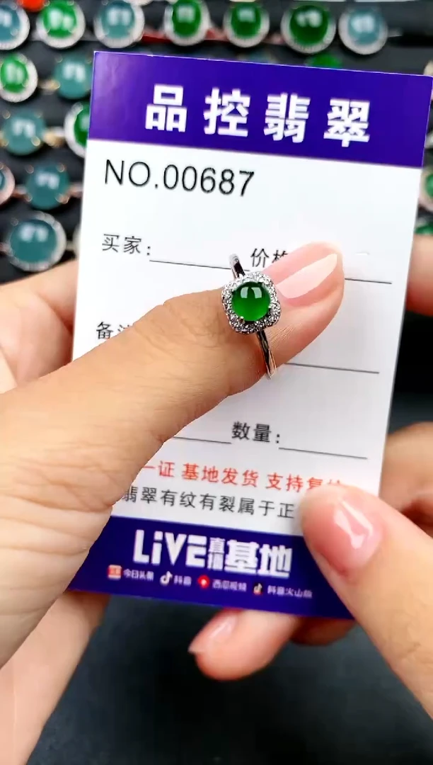 【闪购商品】翡翠戒指银S925镶嵌687