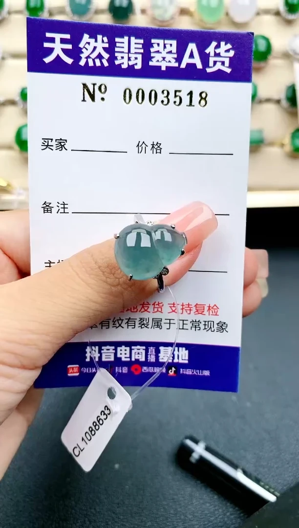 【闪购商品】翡翠戒指银S925镶嵌....