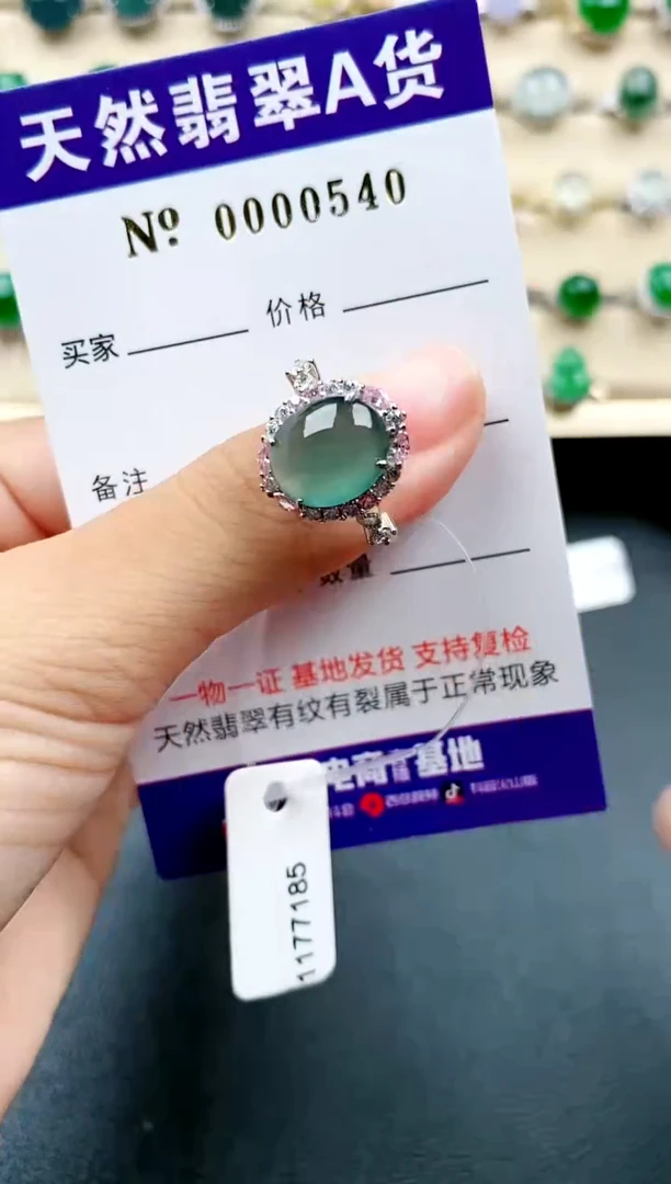 【闪购商品】翡翠戒指银S925镶嵌....
