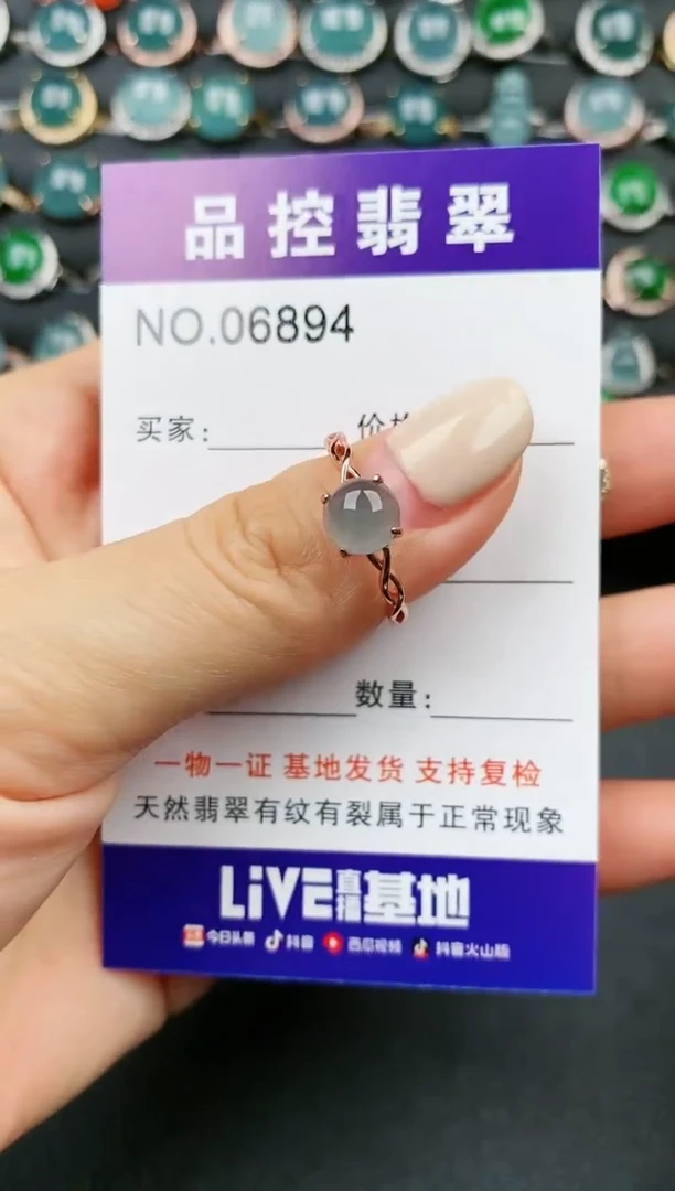 【闪购商品】翡翠戒指银S925镶嵌1