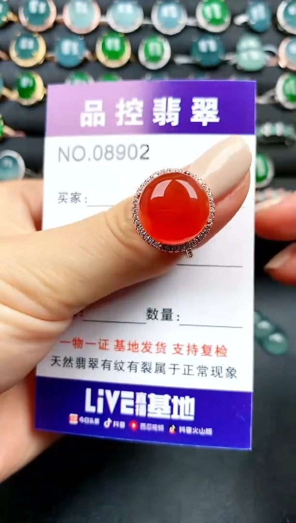 【闪购商品】玛瑙/玉髓戒指银S925镶嵌1