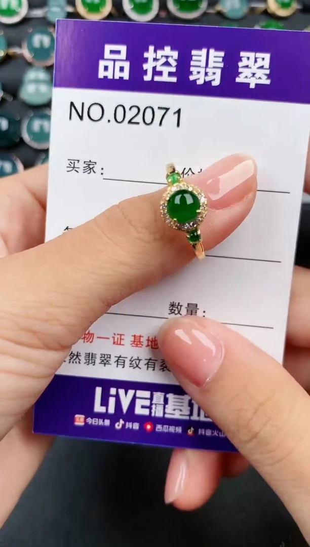 【闪购商品】翡翠戒指银S925镶嵌2071