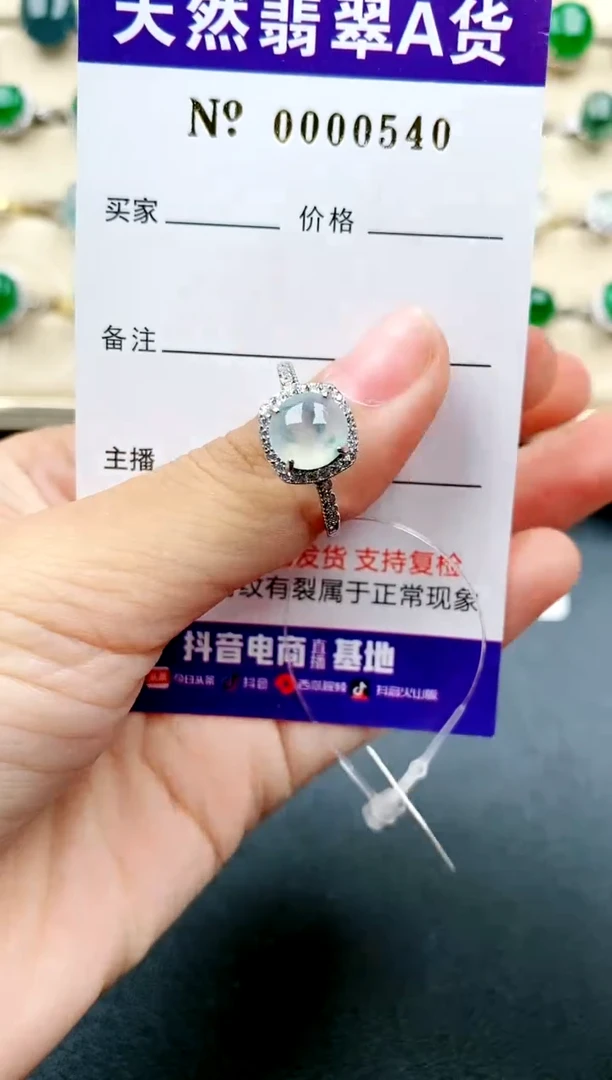 【闪购商品】翡翠戒指银S925镶嵌.....