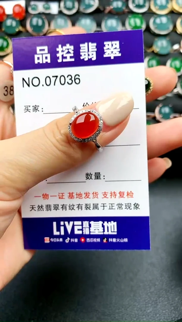 【闪购商品】玛瑙/玉髓戒指银S925镶嵌1
