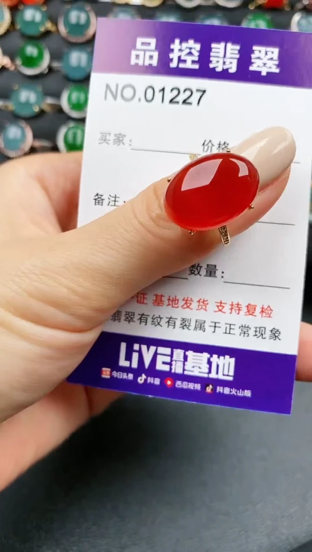 【闪购商品】玛瑙/玉髓戒指银S925镶嵌1