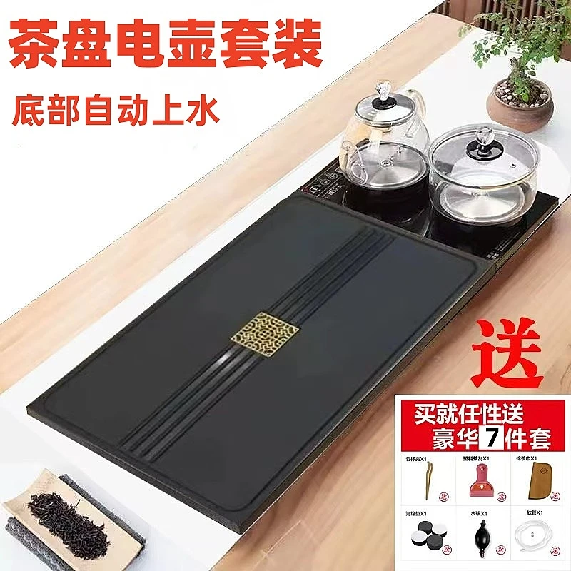 中式石茶盘烧水壶底部上水专用家用茶台合成乌金石茶具套装