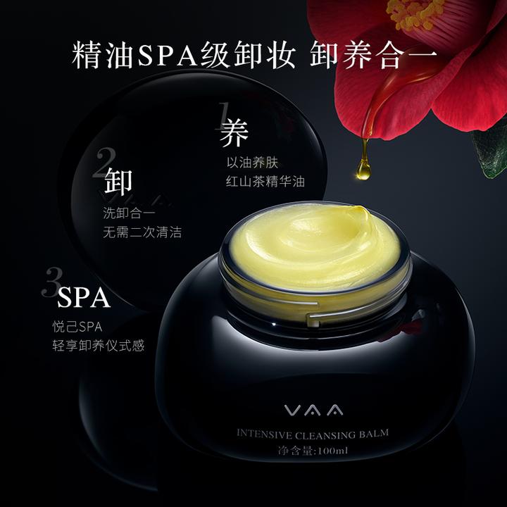 【梦洁专属】VAA红山茶花爆款卸妆膏粉霜面膜全家福套组