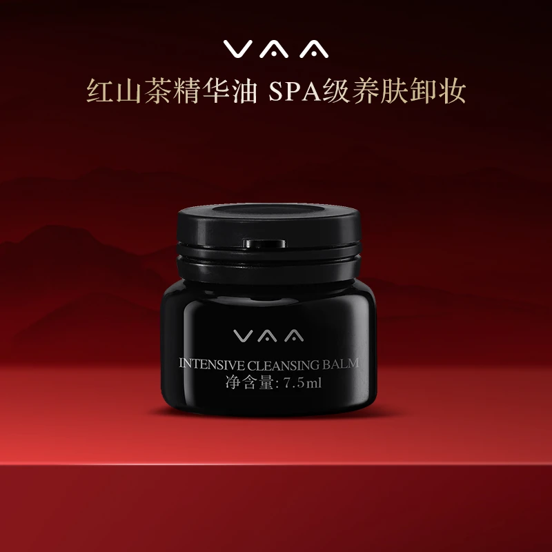 【美学高定版】VAA红山茶养肤卸妆膏面部清洁7.5ml*2