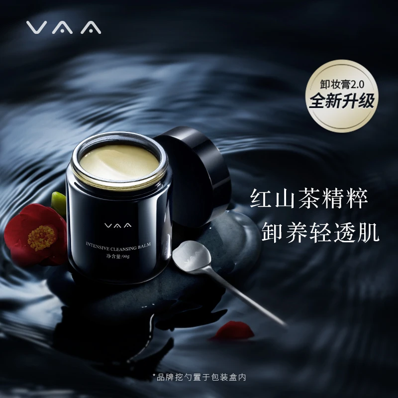 【卸妆膏2.0】【子安】VAA红山茶养肤卸妆膏90g温和卸妆面部眼唇