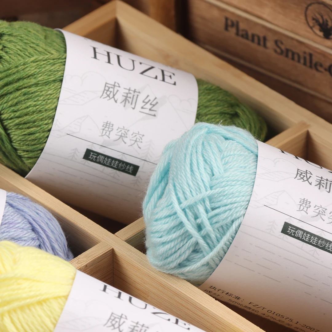 威莉丝费突突羊毛线（混纺） 5团装随机包装 纯色彩点随机