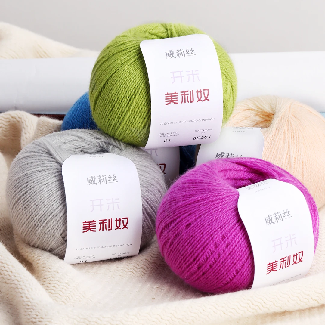威莉丝【开米】100%美利奴羊毛费尔岛提花编织粗纺手工编织
