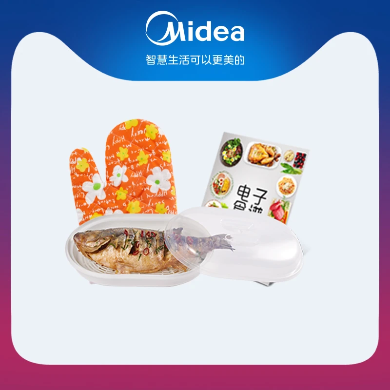 【美的微波炉】美的微波炉礼包蒸笼和手套微波专用大礼包耐高温