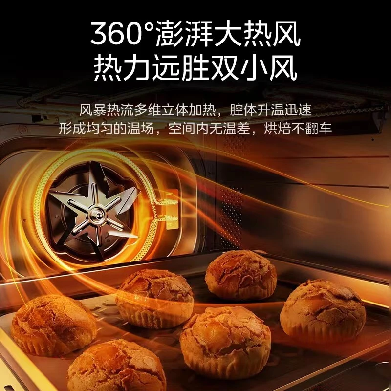 【补贴】美的GR6微蒸烤炸55L一体机嵌入式微蒸烤炸炖五合一体机