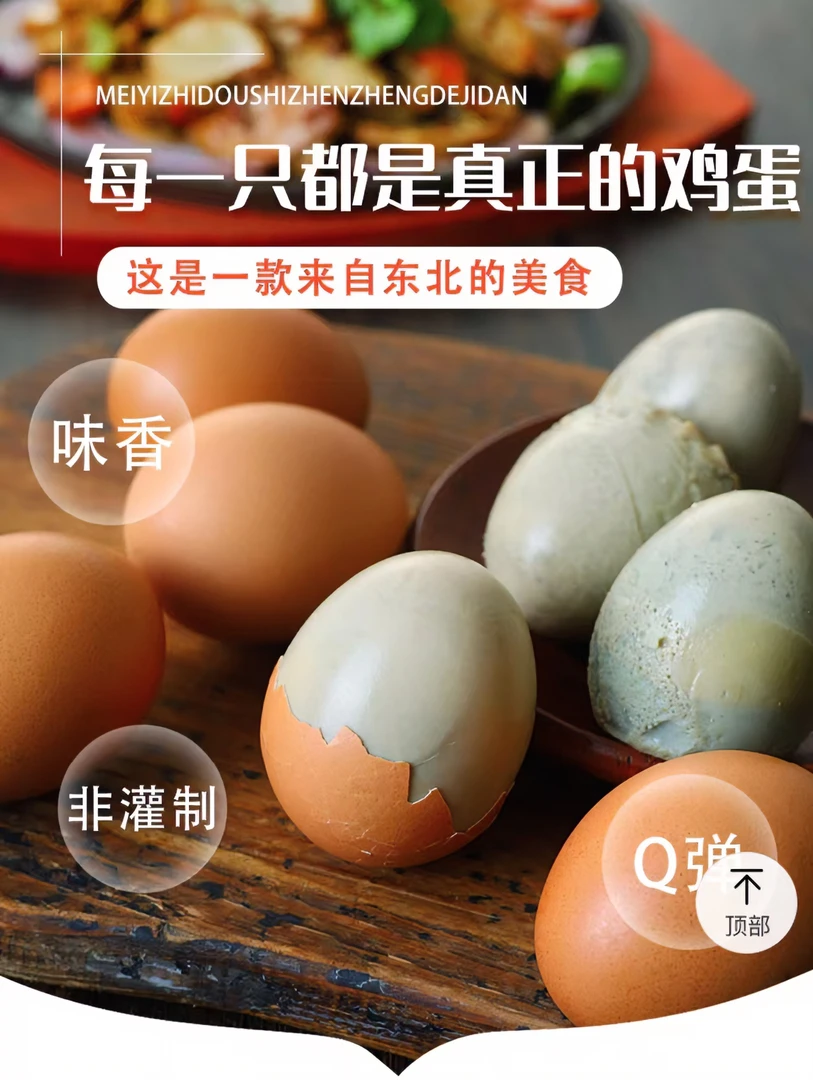 手摇孵化8天实蛋　10枚20枚30枚40枚装