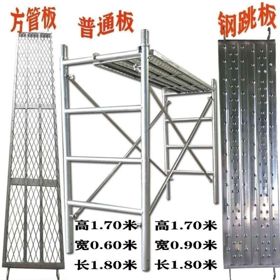 热镀锌移动脚手架60公分宽手脚架工地装修过道移动架子活动脚手架
