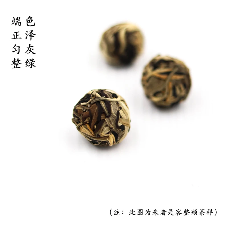 白茶-来者是客（一颗）