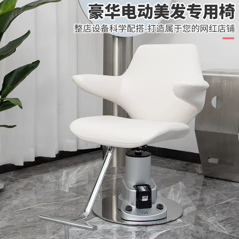 简约高档无线电动升降美发椅轻奢电动剪发椅专用理发椅