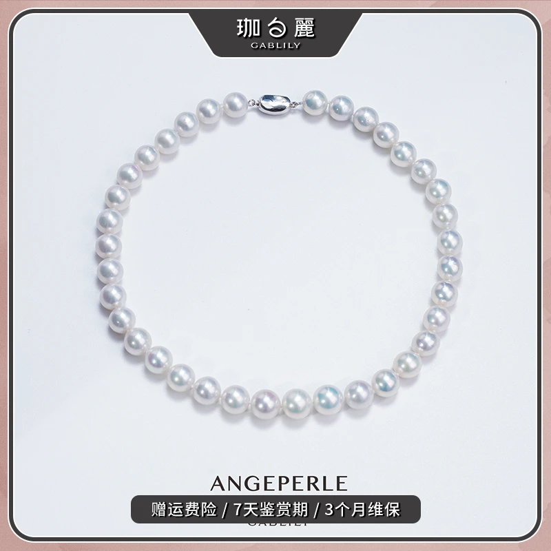 珈白丽【燕姐定制】Z0145淡水珍珠珈白丽项链s925银11-13mm时尚百搭